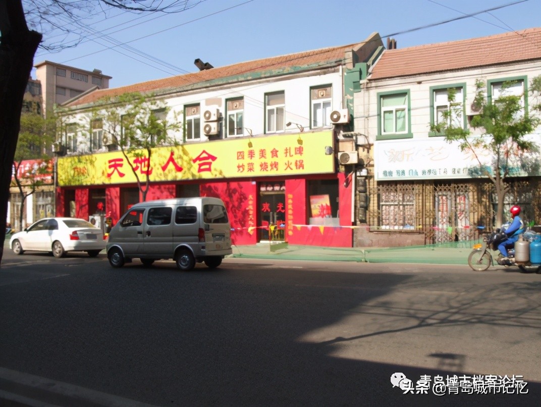 话说老沧口街的沧口广场,沧口广场