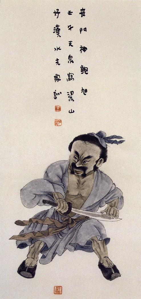 梁山好汉108将列表简画,中国画水浒108将图文