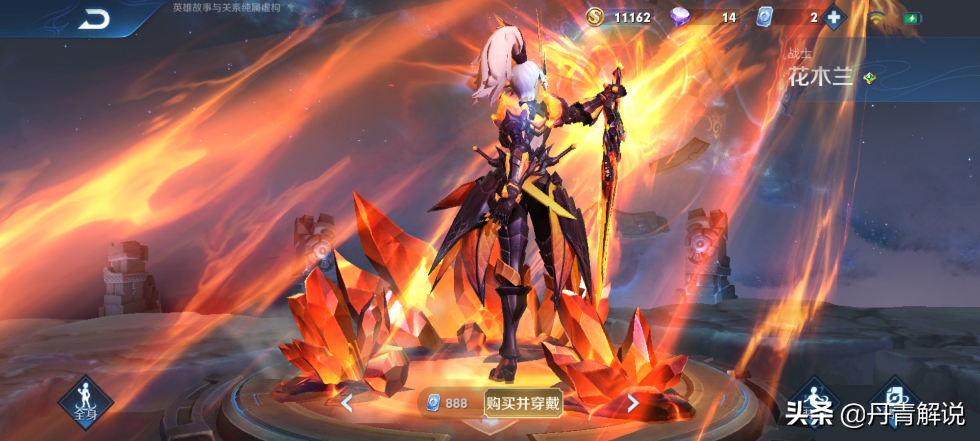 王者荣耀猪年四款皮肤手感对比,王者荣耀将优化的四款888元的皮肤