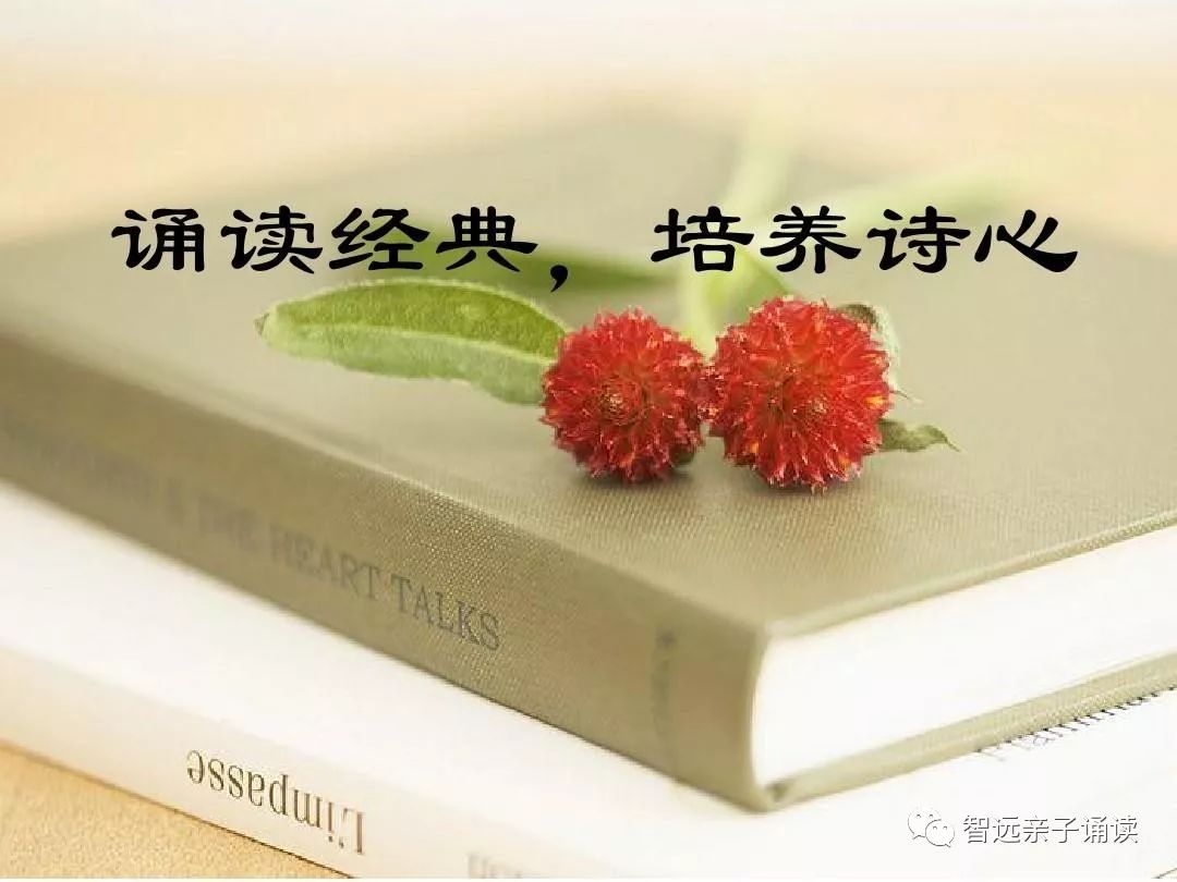 诵读经典能治病吗,朗诵能提高免疫力吗