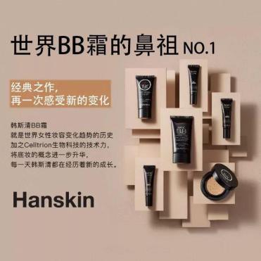 超好用的bb霜增白遮瑕,这款bb霜真的那么好用吗