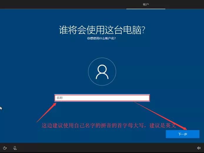 纯净版win10系统u盘制作安装,win10专业版系统u盘制作安装教程