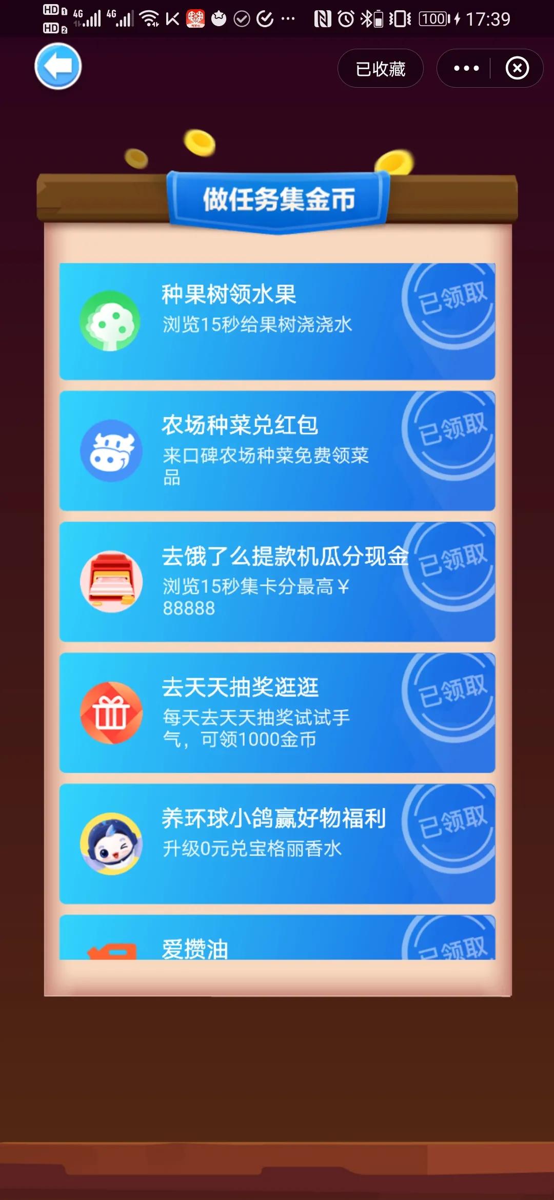 支付宝为什么没有游戏了,支付宝以前的游戏哪去了