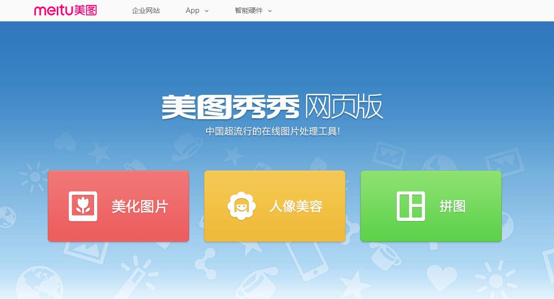 免费设计师在线网站,公认最实用且免费的5个设计网站