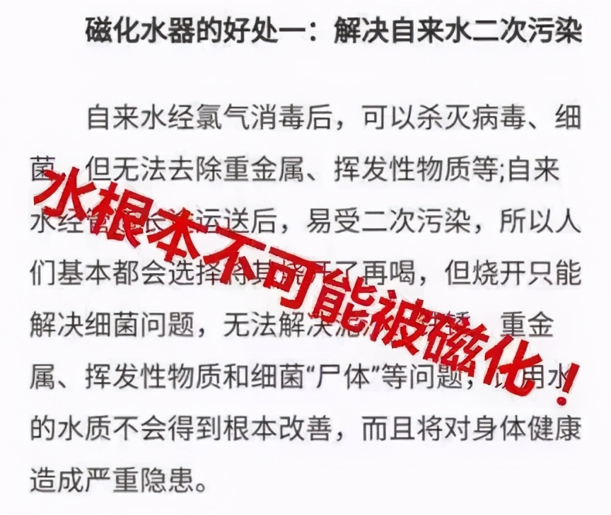 自来水怎么喝健康,自来水水质怎么养才能达到最佳的