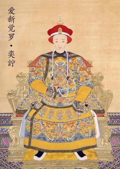 满清十二帝资料,满清十二帝在位年份