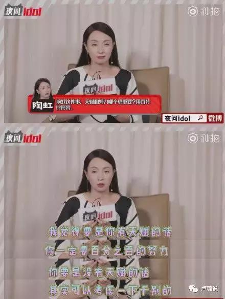 娱乐圈里那些同名不同命的明星,娱乐圈同名同姓的明星都有谁