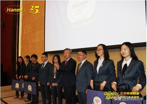 风雨二十五载，铸梦未来！庆北京韩美药品成立25周年