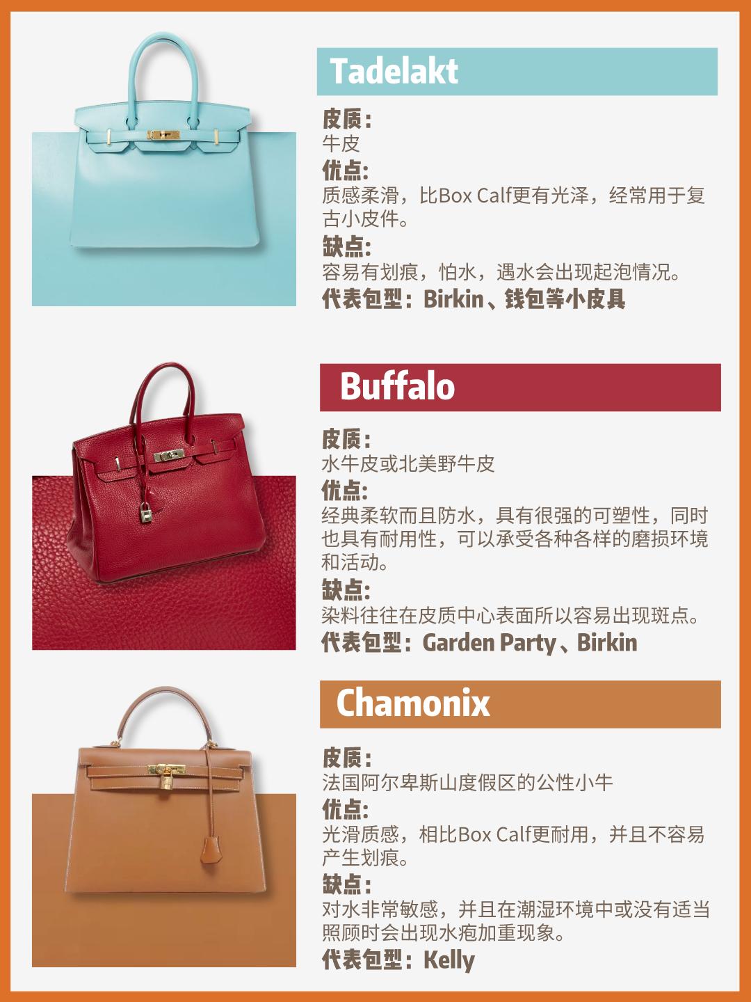 十大值得入手的爱马仕包包,爱马仕的包包有几种皮质