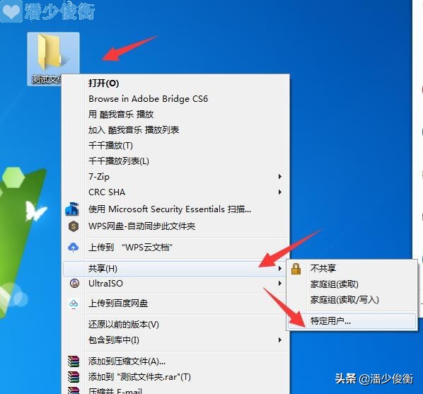两台都没密码的电脑访问共享文件提示需要密码怎么解决?