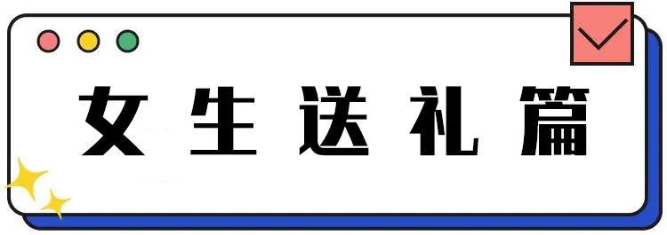 七夕送礼推荐照片,七夕礼物送拍立得