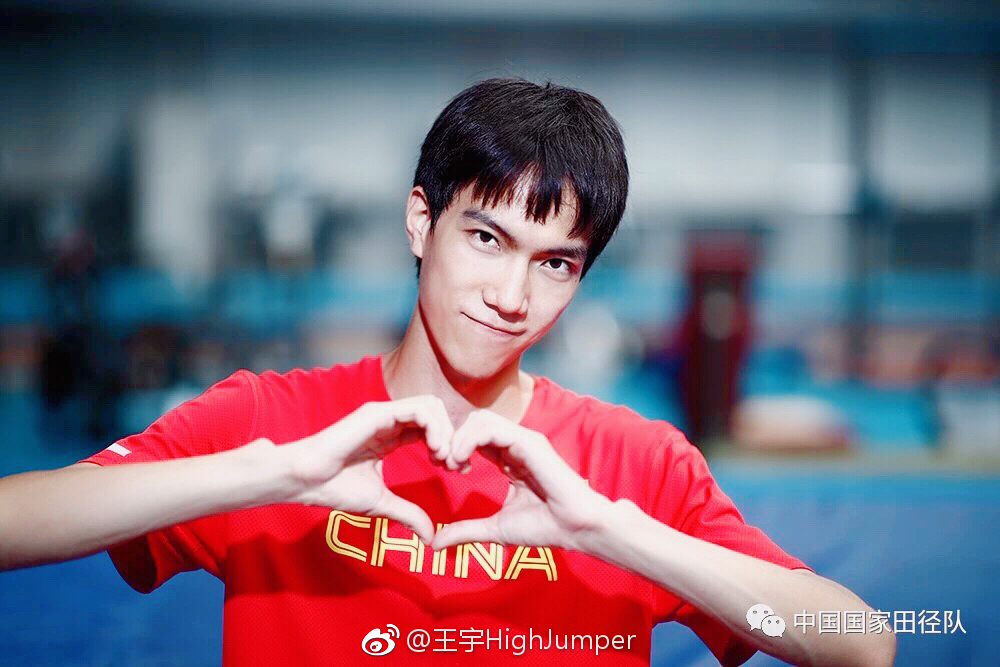 跳高学霸王宇照片,第十八届跳高冠军王宇