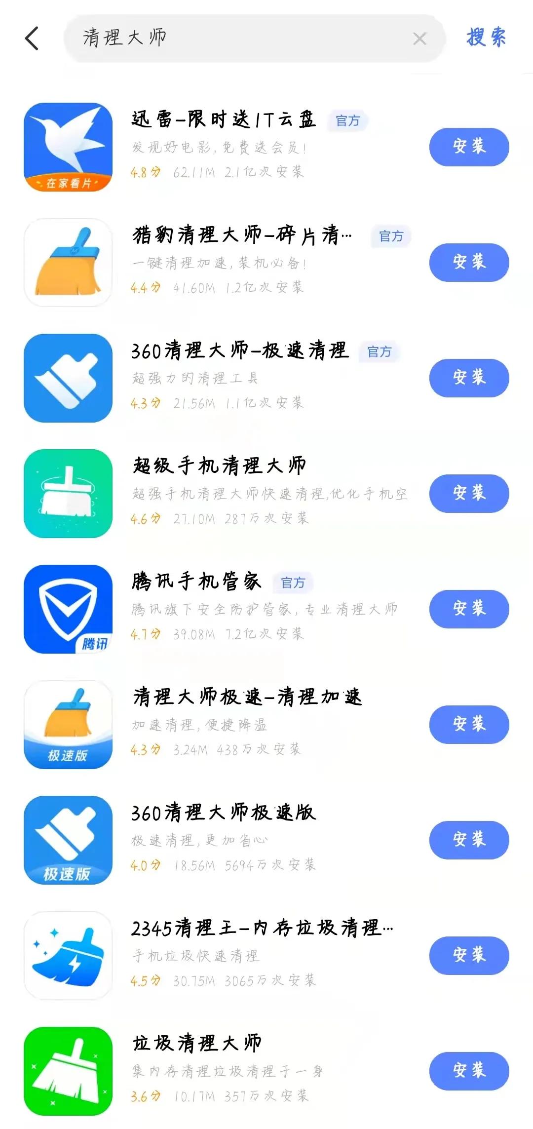 从卸载杀毒软件开始,成年人的崩溃用不用藏起来