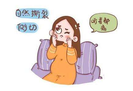 顺产时撕裂和侧切哪个严重,分娩侧切撕裂多久完全恢复