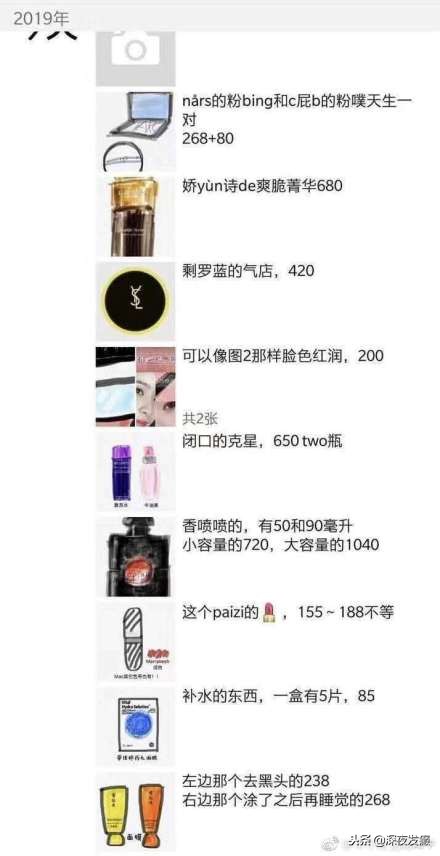 电商法关于代购,电商法实施朋友圈卖皮包