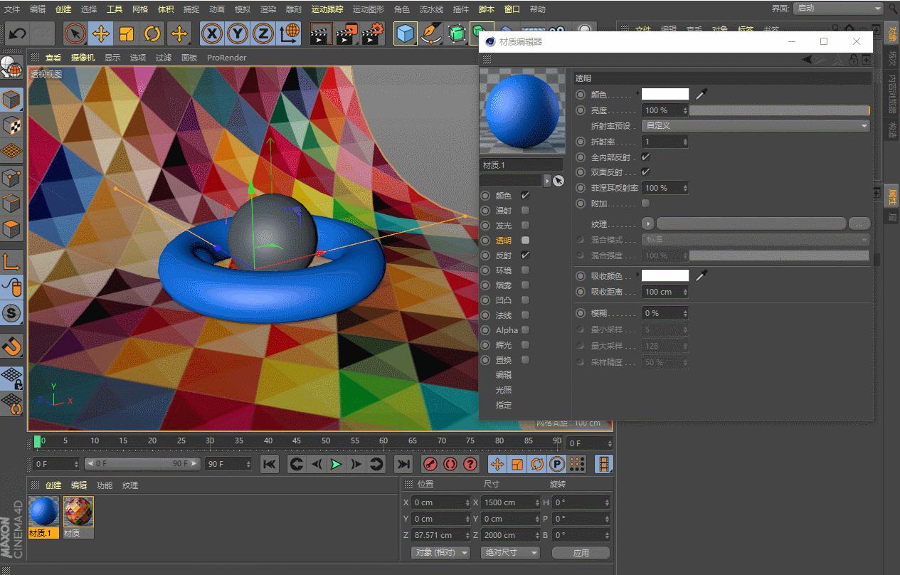 c4d原材质如何转vray材质,c4d为什么材质球不能拖拽到材质上