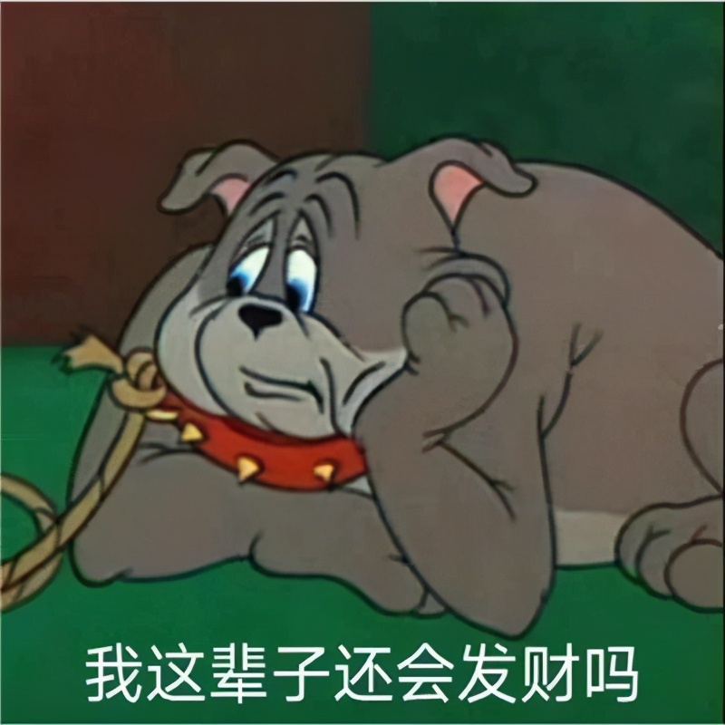 起床啦打工啦表情包动态图片,亲们起床打工了表情包