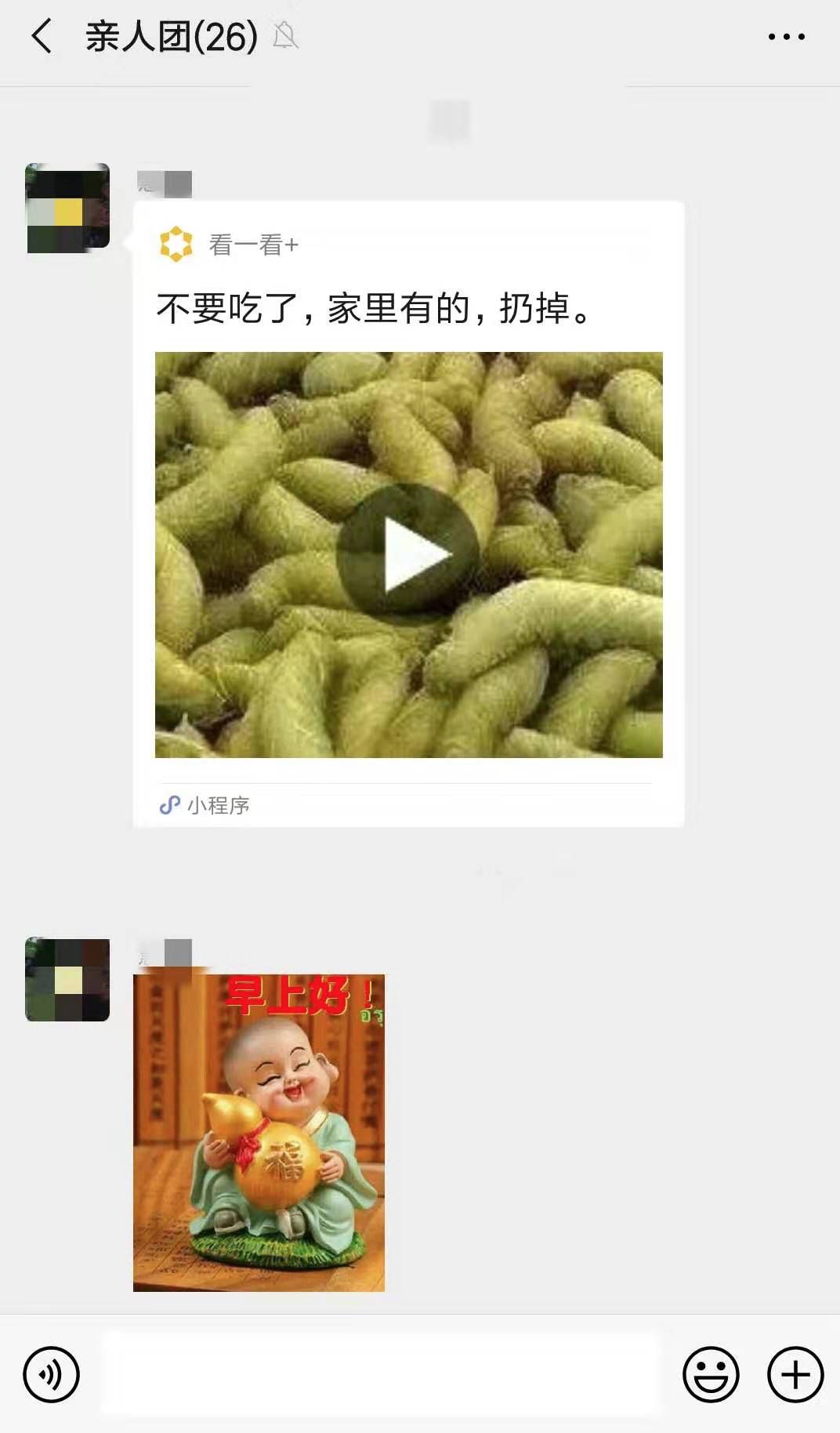 00后防沉迷系统,未成年人防沉迷系统还会加强吗