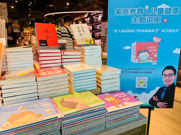 育儿专家崔玉涛讲座,崔玉涛讲孩子健康素养