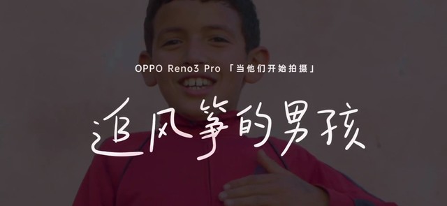 opporeno3pro自拍技巧,opporeno3pro拍摄技巧