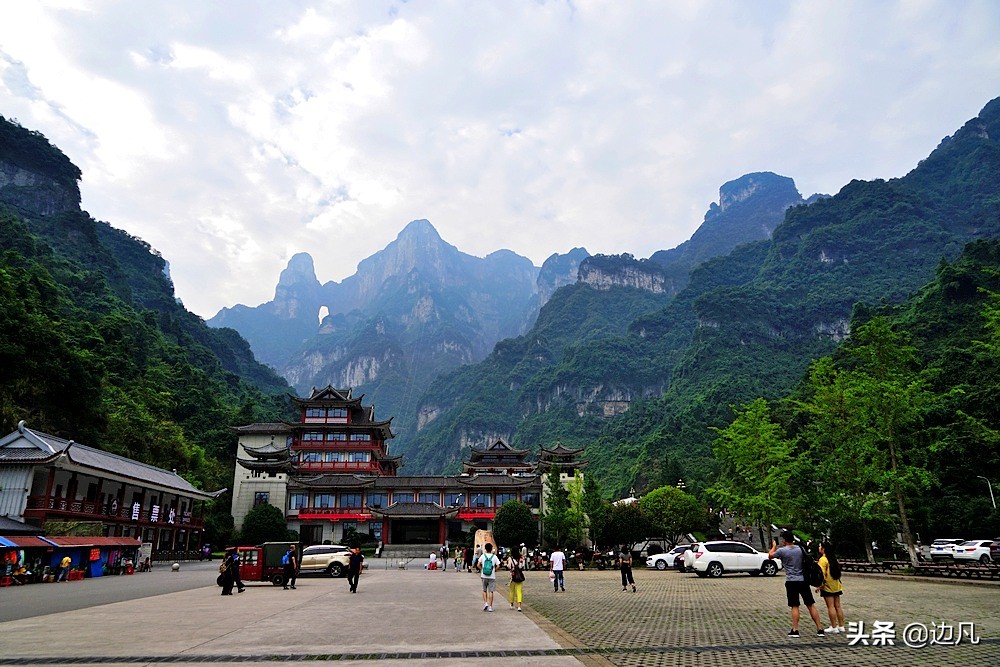 张家界天门山镇,张家界天门山天气