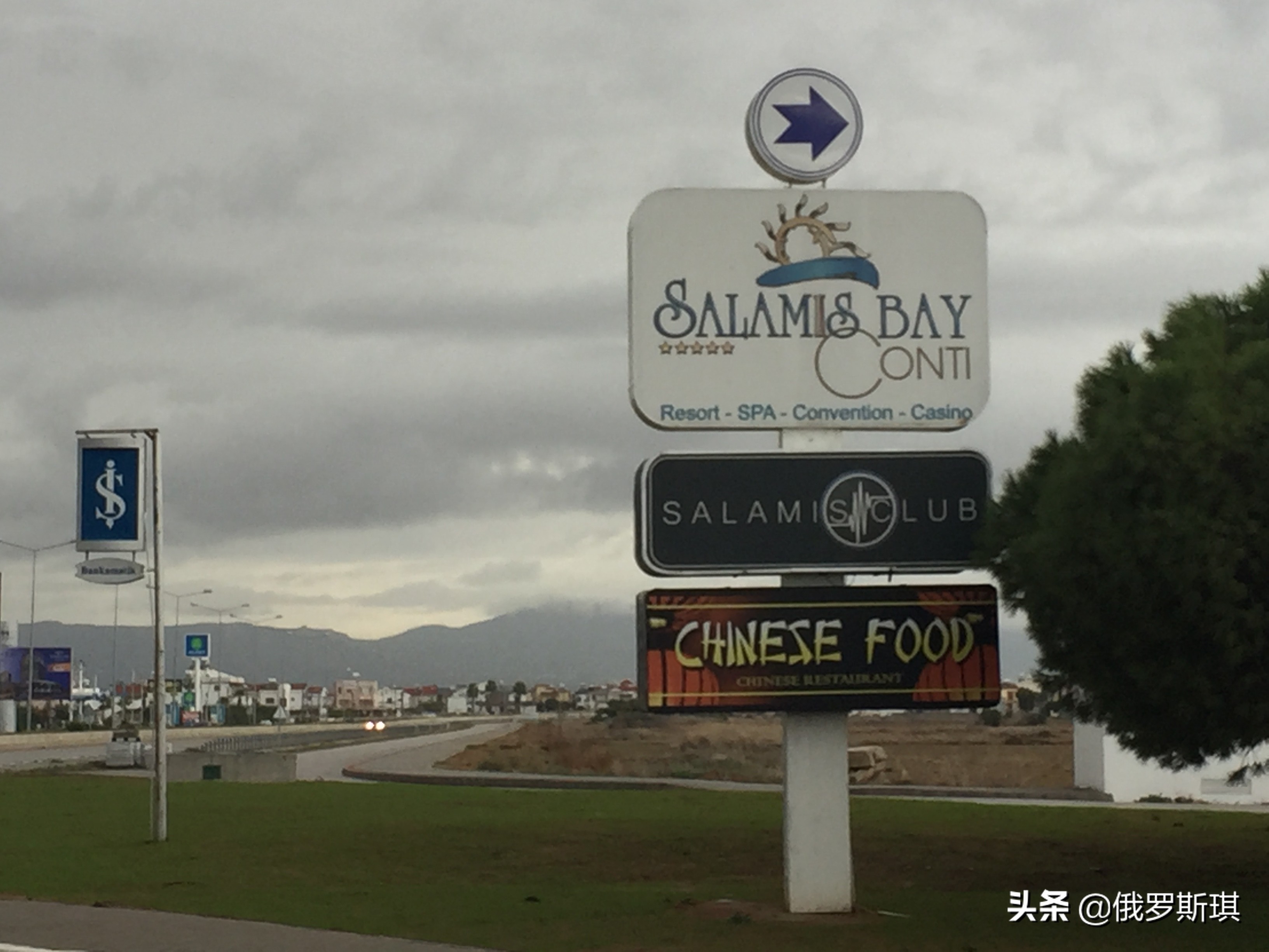 2019我爱你中国,国足vs塞浦路斯