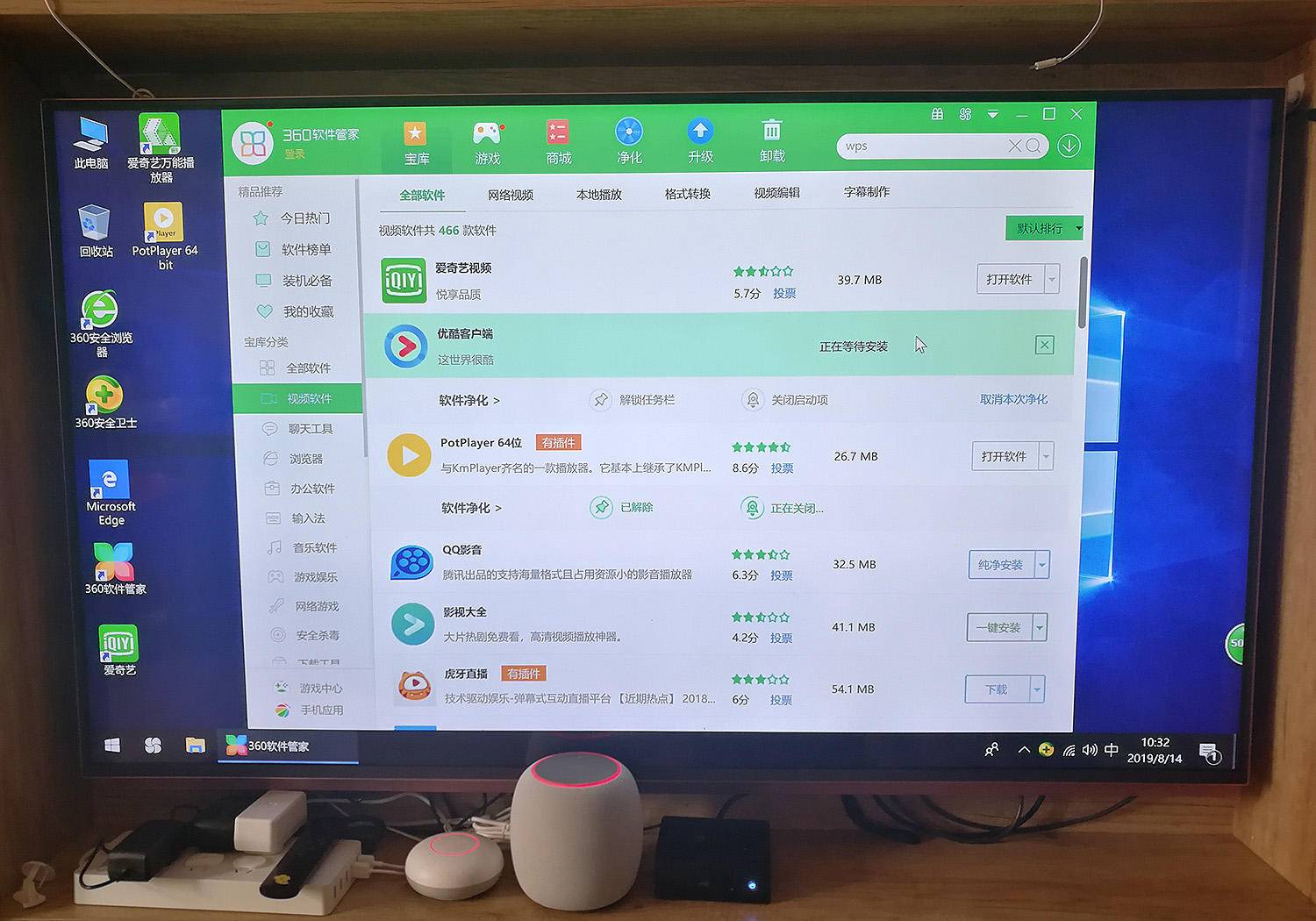 电视如何刷成windows系统,电视怎么安win系统