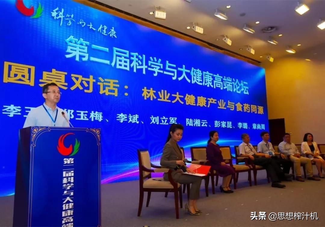 张伯礼院士重磅奖,张伯礼沙棘