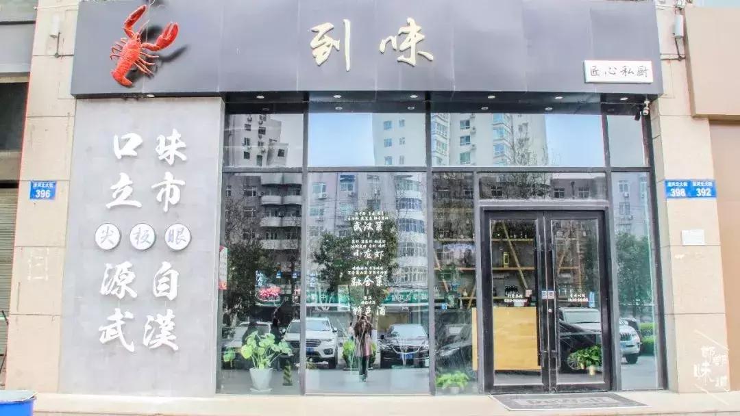 邯郸练摊儿季来袭，这家武汉菜开启夜宵模式承包你的夜生活！