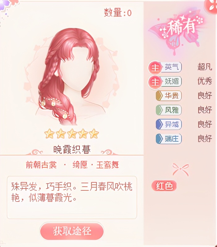 爱江山更爱美人游戏霓裳阁,游戏爱江山更爱美人最新攻略