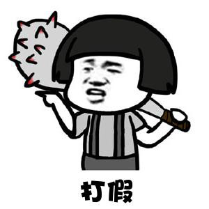 澳洲保健品骗局揭秘,细数澳洲保健品的那些事