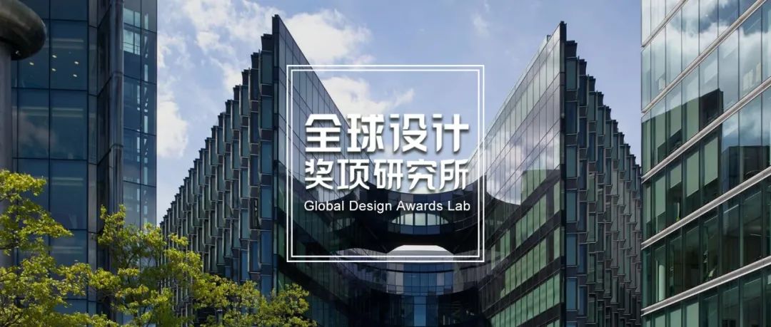 还为项目报奖遭遇“逗鹅冤”?7月设计师必备奖项清单,赶紧收藏
