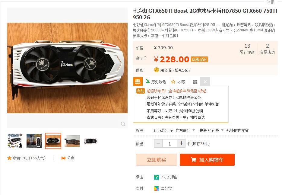 性价比最高的lol主机配置,什么配置可以144吃鸡