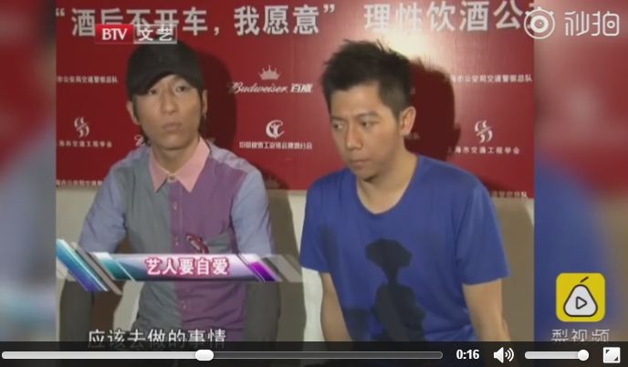 陈羽凡吸毒被抓是真的假的,陈羽凡吸毒被抓现场