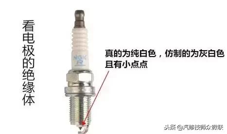 德科火花塞辨别真假官方网,ngk火花塞真假辨别