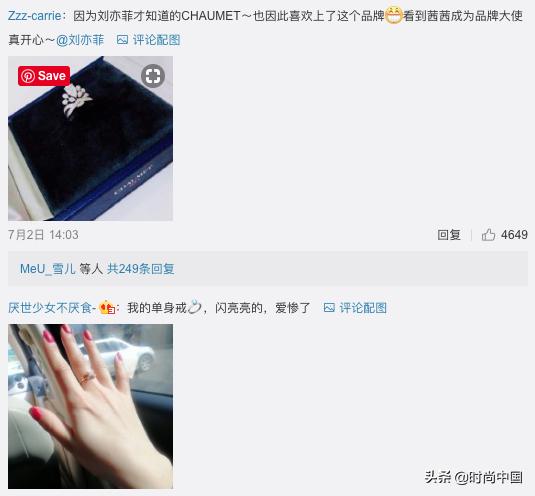 刘亦菲黄金手镯,刘亦菲珠宝代言尚美藕色礼服