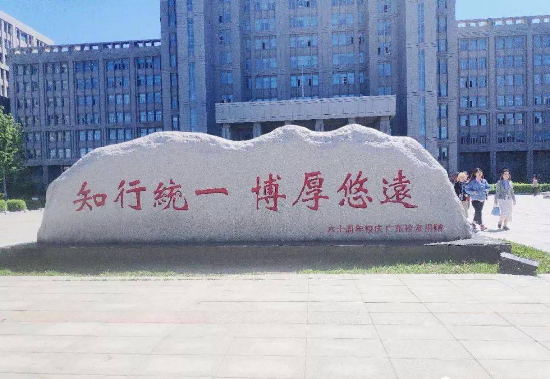 哈尔滨高校绰号,哈尔滨大学搞笑