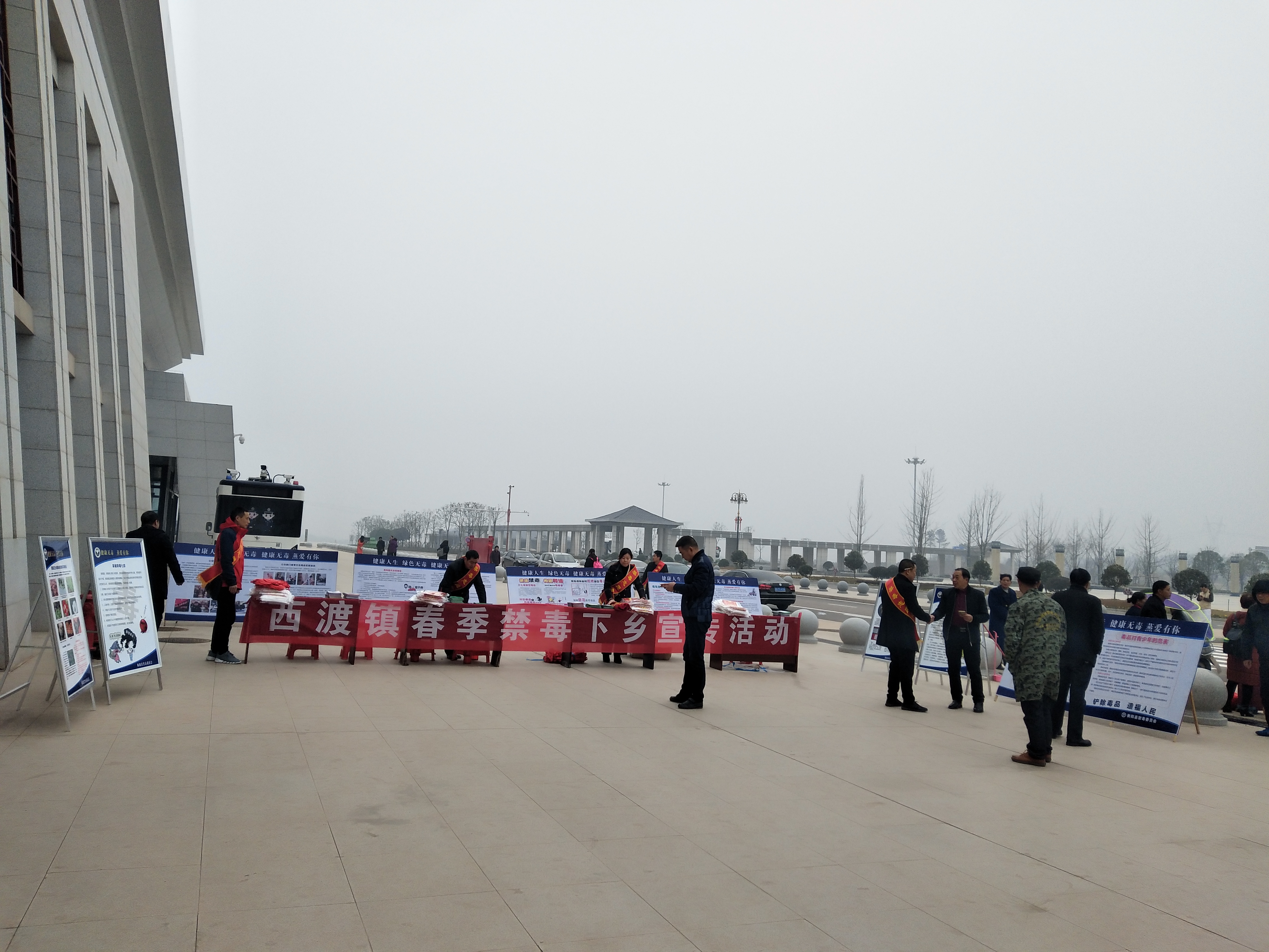 衡阳县西渡镇：送春联送祝福送禁毒知识