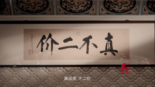 真品质不二价,日春茶业一印在手价格