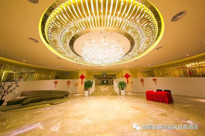 曲靖金麟湾温泉度假酒店怎么样,曲靖金麟湾温泉酒店怎么样