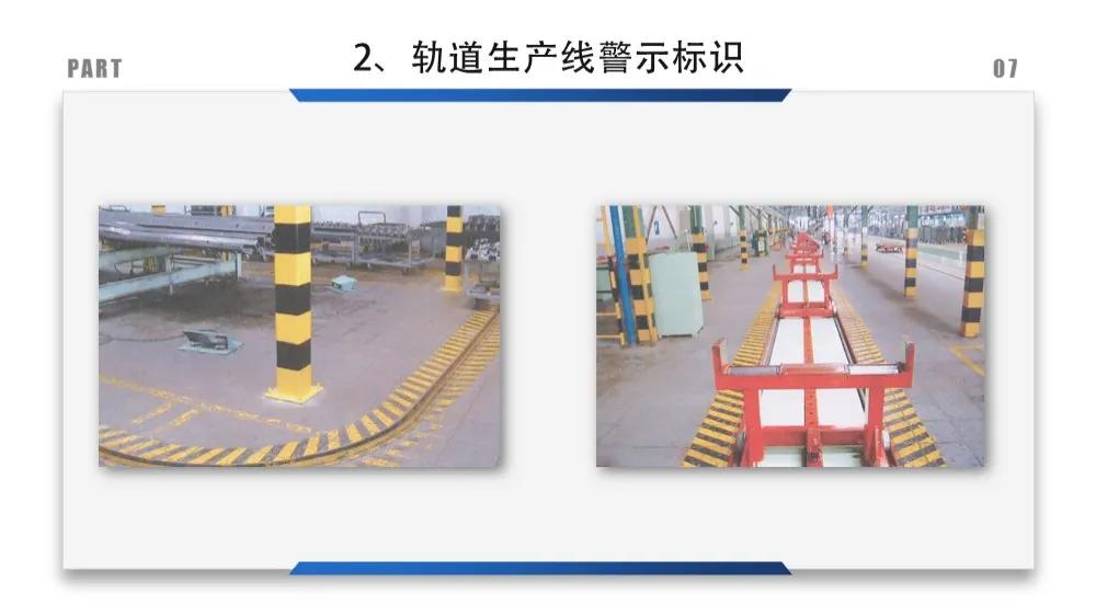 安全标识牌排序规则与设置标准,安全标识牌和安全标志牌的区别