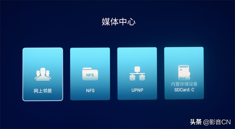教你玩转AV设备（一）：4K高清*放播**机使用指南