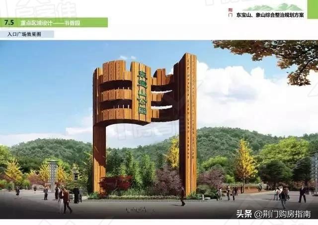 再见了荆门老客运站，新的文体活动圈即将到来！