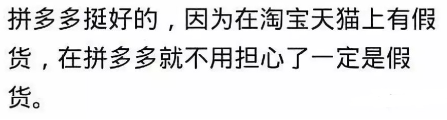 拼多多5元一斤奶粉是真的吗,拼多多27元5斤俄罗斯奶粉是真的吗