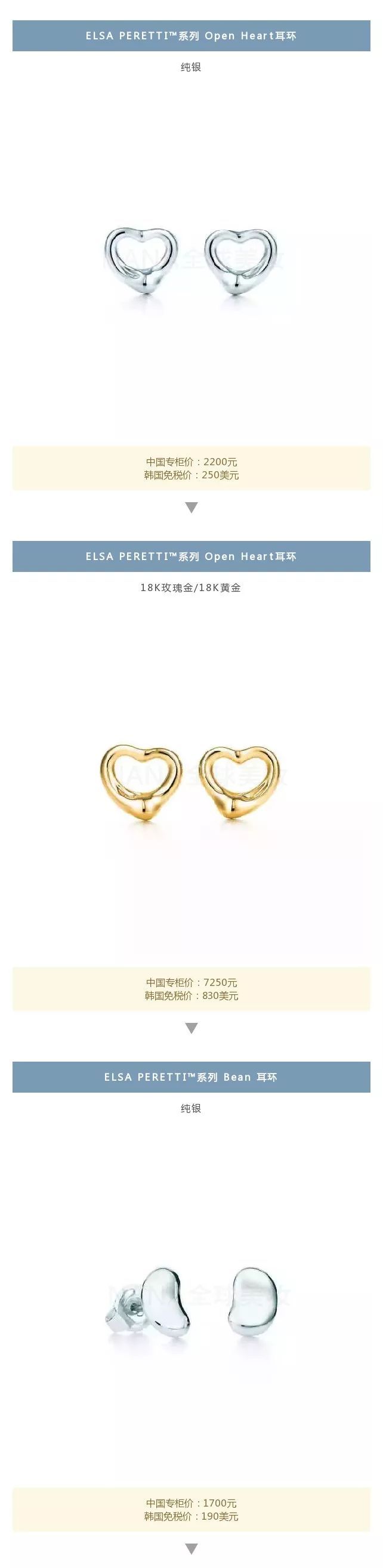 tiffany蒂芙尼官方旗舰店首饰盒,tiffany&co蒂芙尼新款