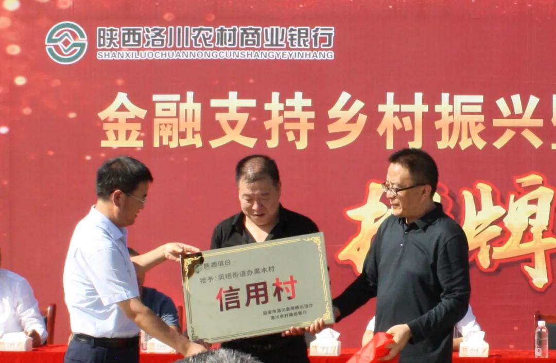 创文助力乡村振兴,文明信用工程助力乡村振兴