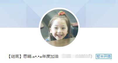 梦幻西游大王思晴露脸直播,梦幻西游思晴狮驼号