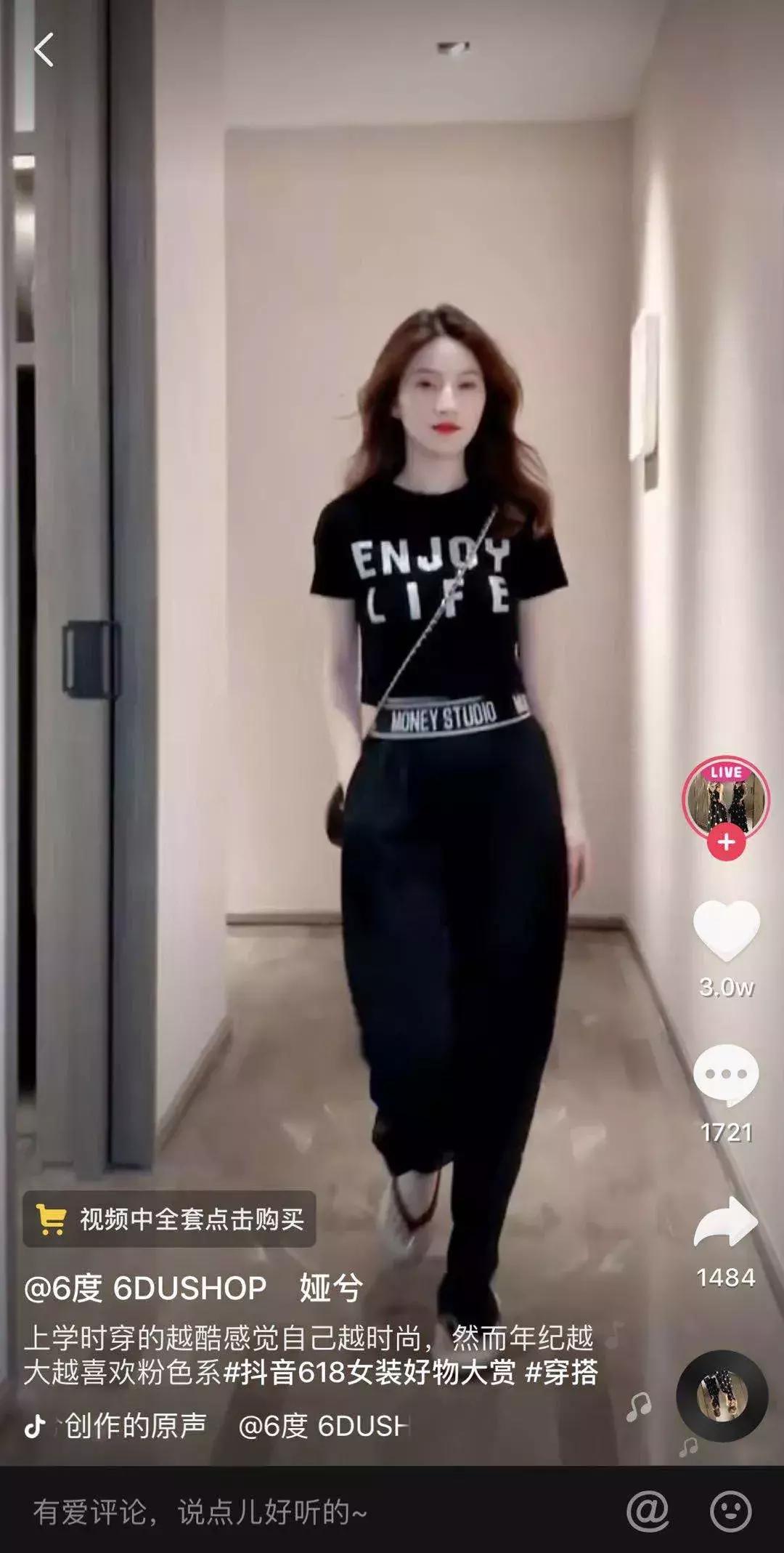 抖音带货必备的100个好物,抖音好物推荐怎么涨粉快