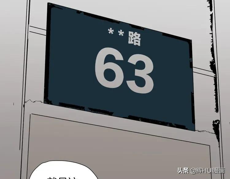 漫画书背后的故事结局,漫画故事真实经历