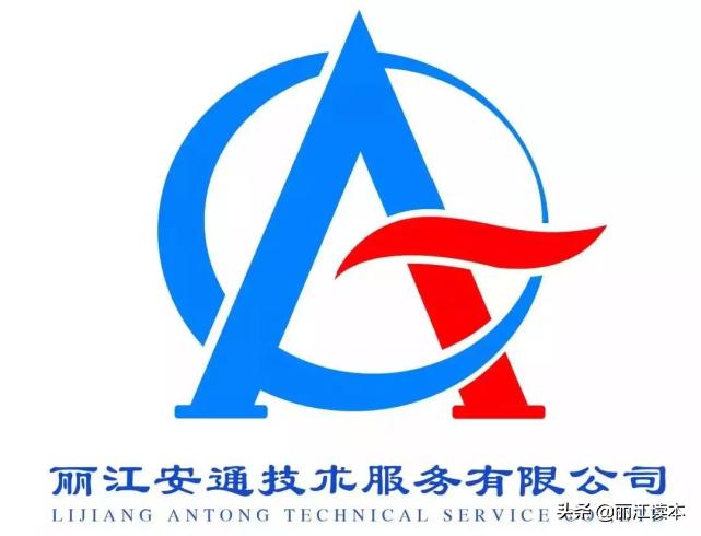 丽江文科学霸被中国政法大学录取！安通为16名高考生颁发教育金